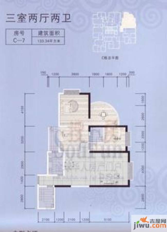 祥源大厦3室2厅2卫133.3㎡户型图