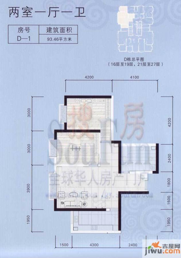 祥源大厦2室1厅1卫93.5㎡户型图