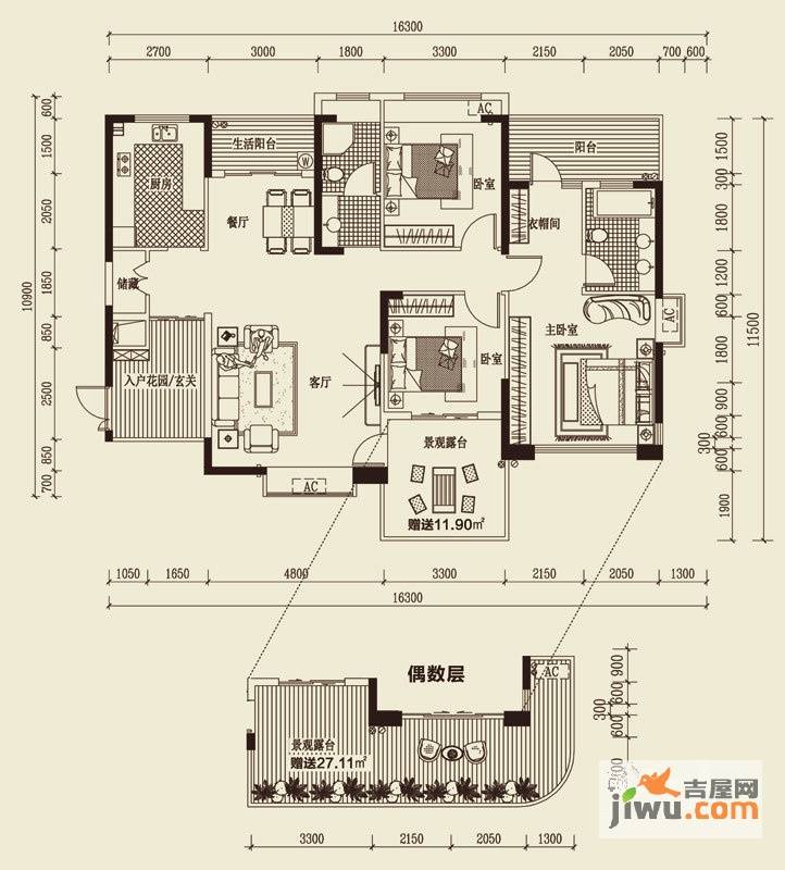 金龙国际花园3室2厅2卫150.4㎡户型图