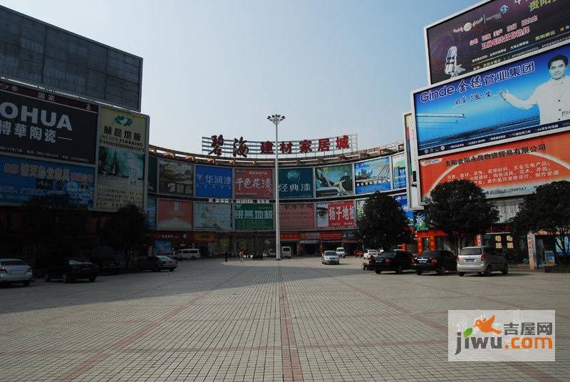 金元国际新城实景图图片
