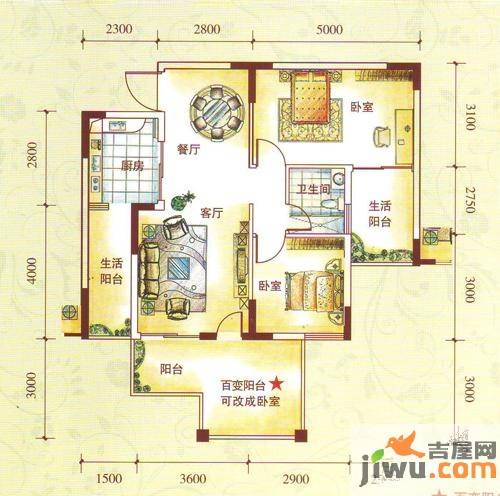 水锦花都2室2厅1卫98.5㎡户型图