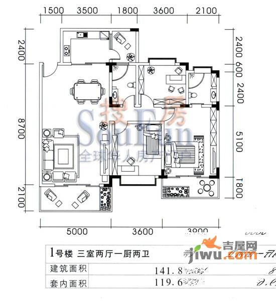 美佳假日花园3室2厅2卫141.8㎡户型图