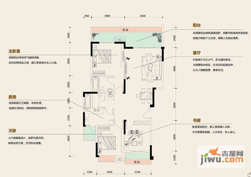 溪山御景3室2厅2卫134㎡户型图