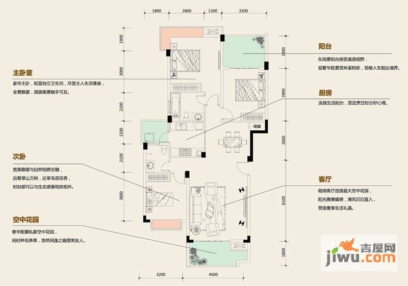 溪山御景3室2厅2卫128.5㎡户型图