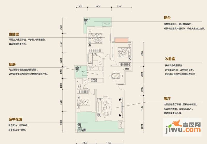 溪山御景4室3厅3卫134.3㎡户型图