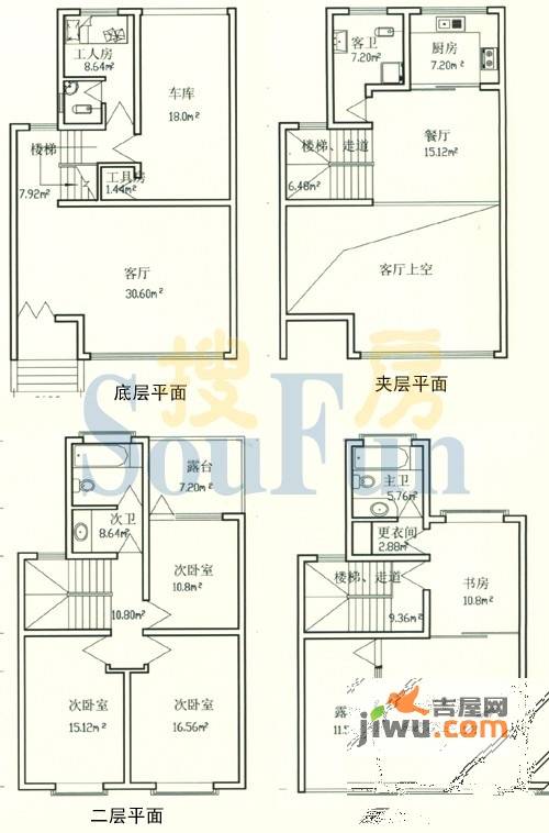 岭东紫郡6室2厅3卫214㎡户型图