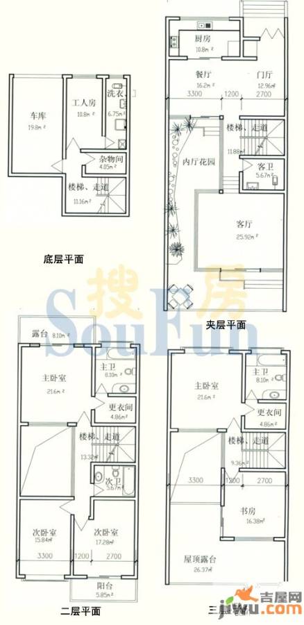 岭东紫郡7室3厅5卫285㎡户型图