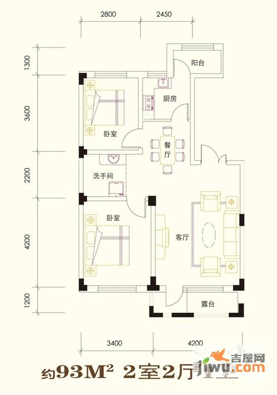 尊誉东方2室2厅1卫93㎡户型图