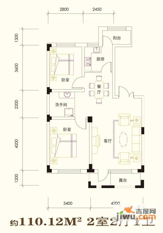 尊誉东方2室2厅1卫93㎡户型图