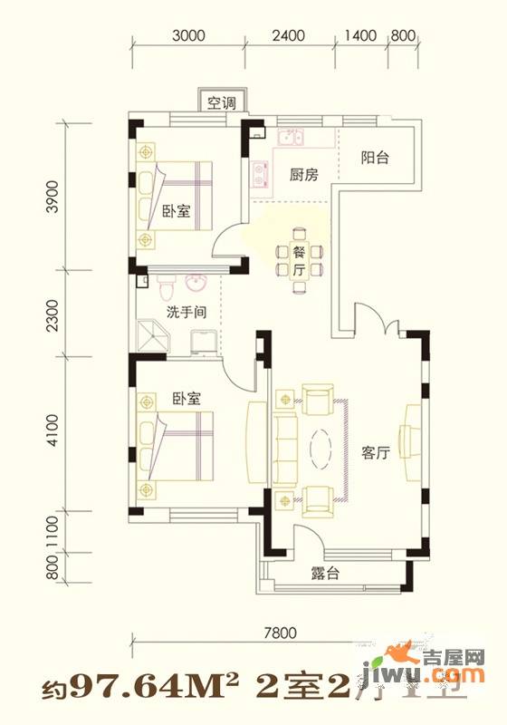 尊誉东方2室2厅1卫93㎡户型图