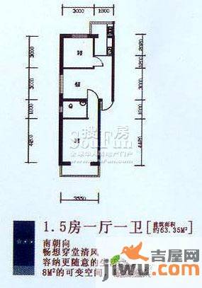 美韵星海西区2室1厅1卫63.4㎡户型图