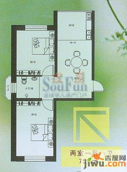 雅舍枫林2室1厅1卫75.3㎡户型图