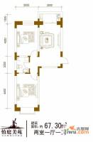 怡庭美苑2室1厅1卫67.3㎡户型图