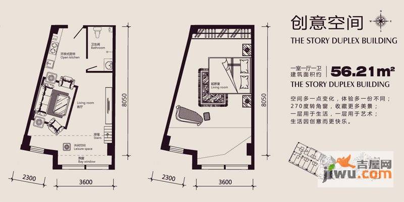 盈嘉上锋国际1室1厅1卫56.2㎡户型图