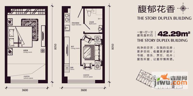 盈嘉上锋国际1室1厅1卫42.3㎡户型图