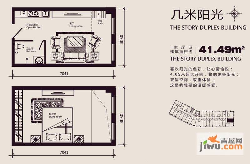 盈嘉上锋国际1室1厅1卫41.2㎡户型图