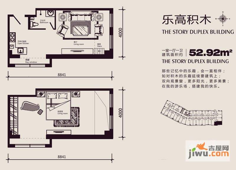 盈嘉上锋国际1室1厅1卫52.9㎡户型图