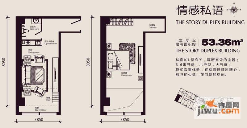 盈嘉上锋国际1室1厅1卫53.4㎡户型图