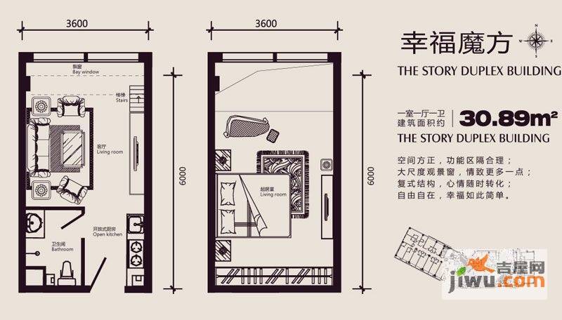 盈嘉上锋国际1室1厅1卫30.9㎡户型图