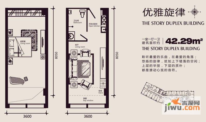 盈嘉上锋国际1室1厅1卫42.3㎡户型图