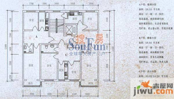 文庭雅苑2室1厅1卫58㎡户型图