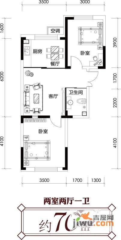 尊誉东方2室2厅1卫70㎡户型图