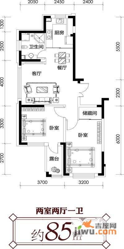 尊誉东方2室2厅1卫86㎡户型图