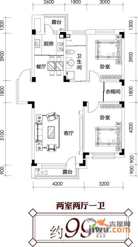 尊誉东方2室2厅1卫99㎡户型图