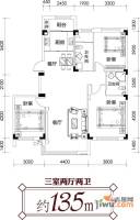 尊誉东方3室2厅2卫135㎡户型图