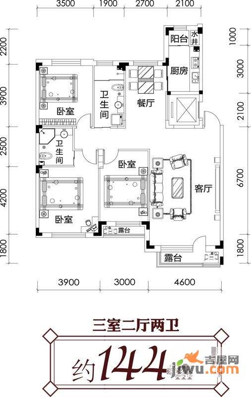 尊誉东方3室2厅2卫144㎡户型图