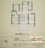 路通城邦3室2厅2卫114㎡户型图