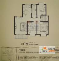 路通城邦3室2厅2卫104㎡户型图