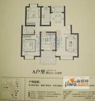 路通城邦3室2厅1卫111㎡户型图