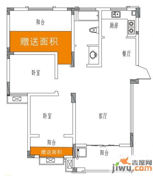 保集半岛2室2厅1卫95㎡户型图