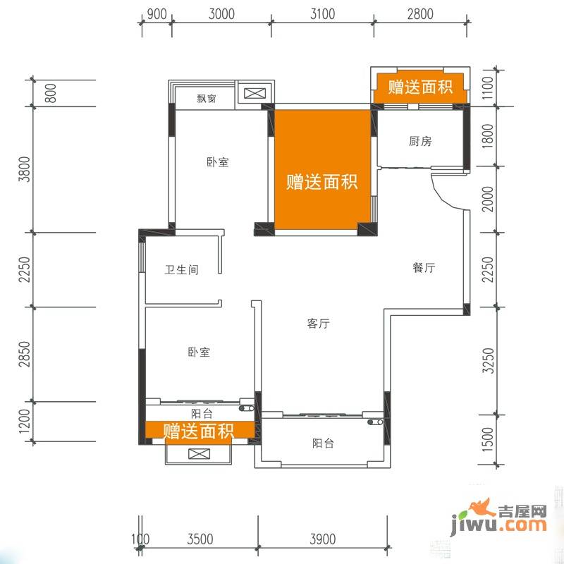 保集半岛2室2厅1卫89.6㎡户型图