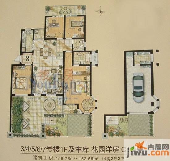 恒茂阳光加州4室2厅2卫158.8㎡户型图