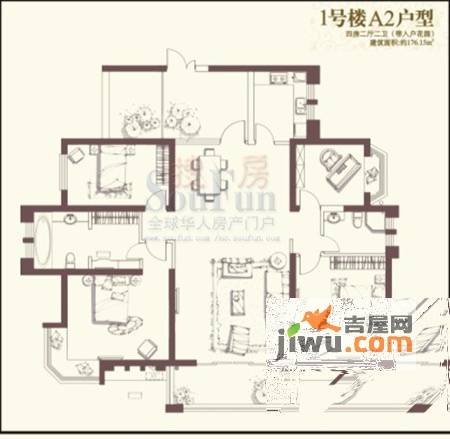 皇冠国际4室2厅2卫176.2㎡户型图