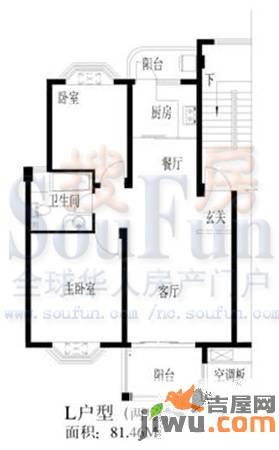 华达金沙逸都2室2厅1卫81.5㎡户型图