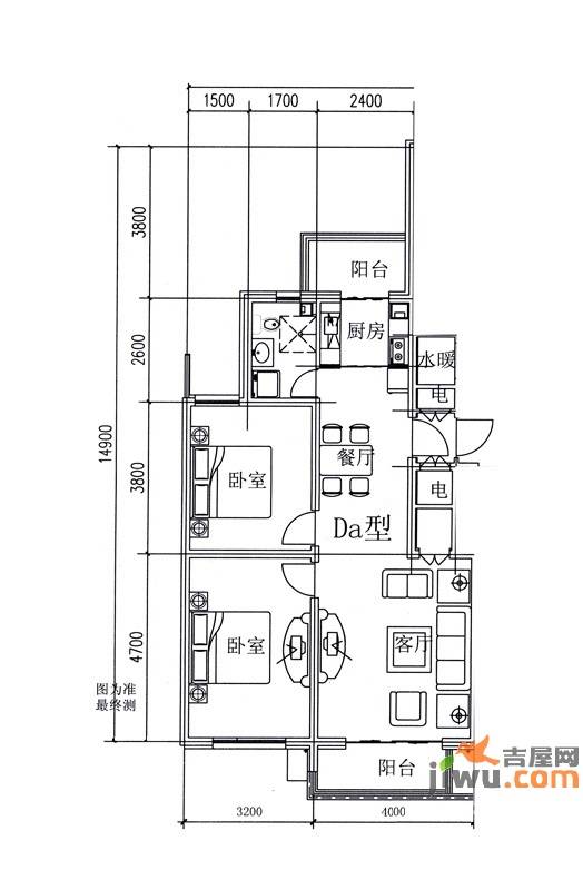 金港国际静园2室2厅1卫93.4㎡户型图