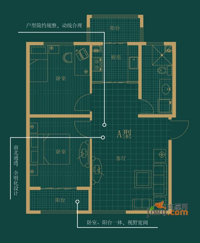 四季枫景2室1厅1卫81.2㎡户型图