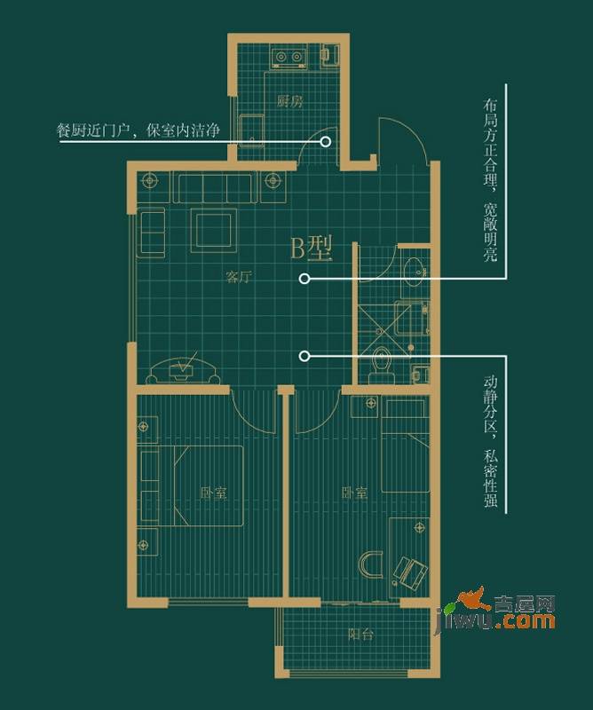 四季枫景2室1厅1卫69.6㎡户型图