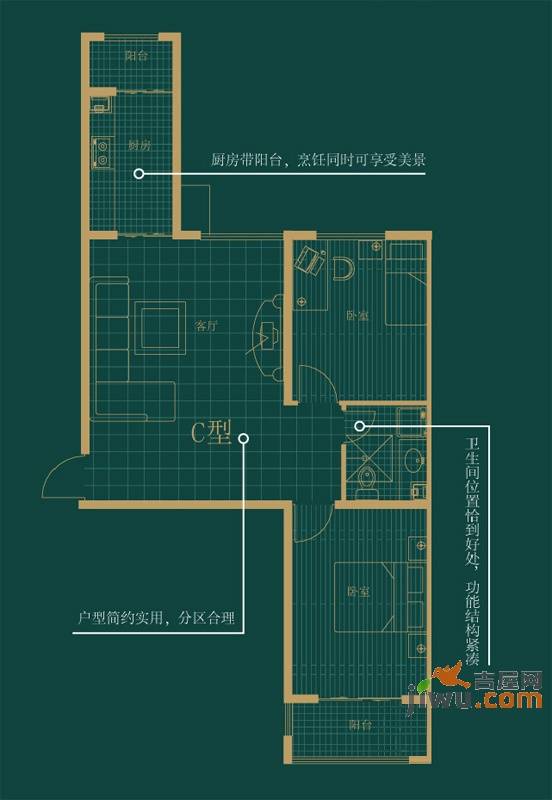 四季枫景2室1厅1卫86.7㎡户型图