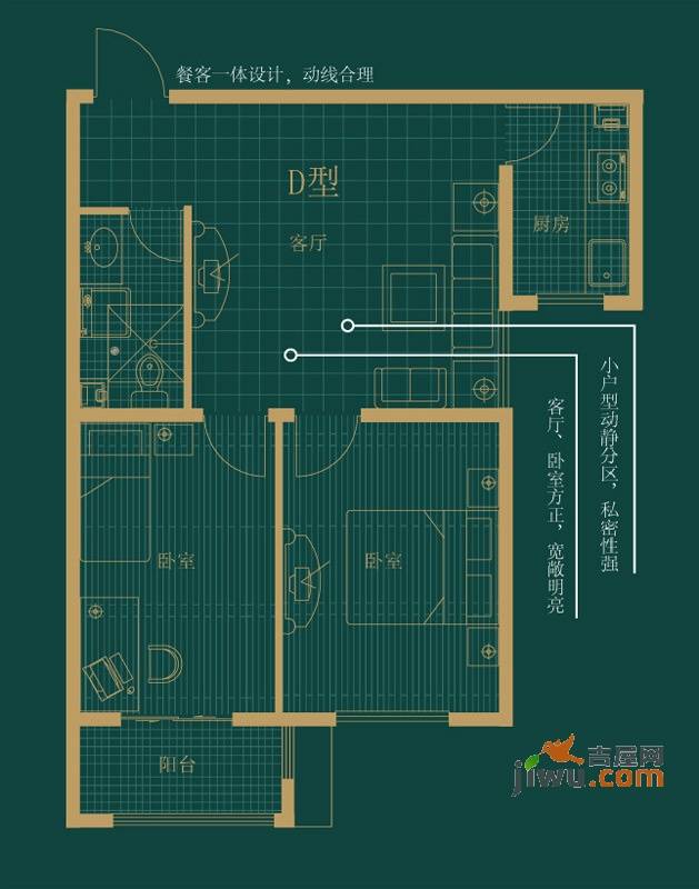 四季枫景2室1厅1卫68.8㎡户型图