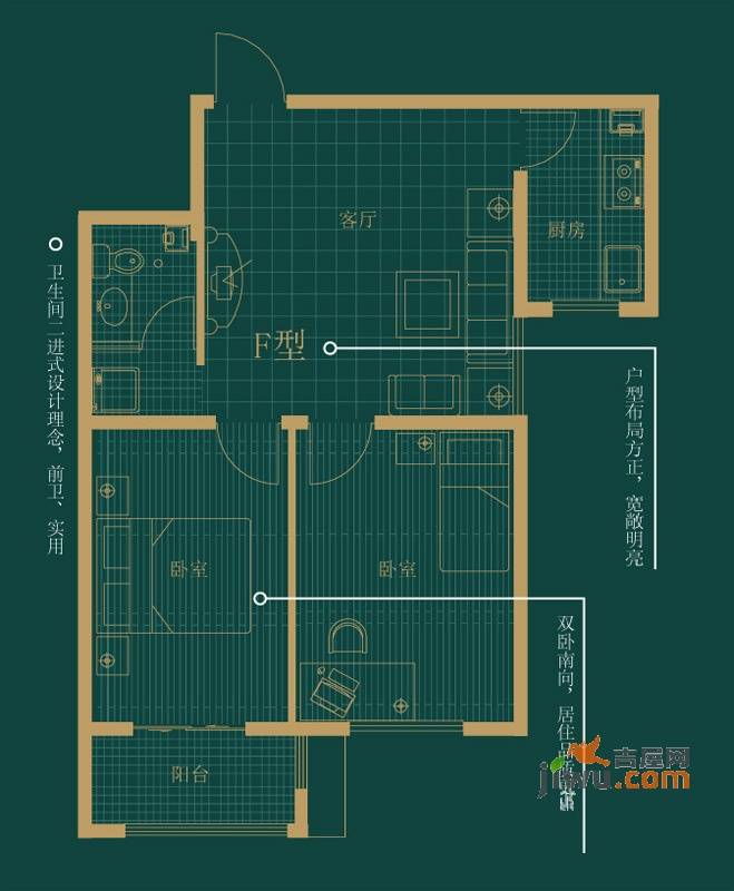 四季枫景2室1厅1卫71.5㎡户型图