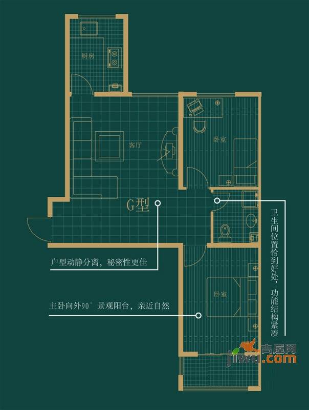 四季枫景2室1厅1卫82㎡户型图