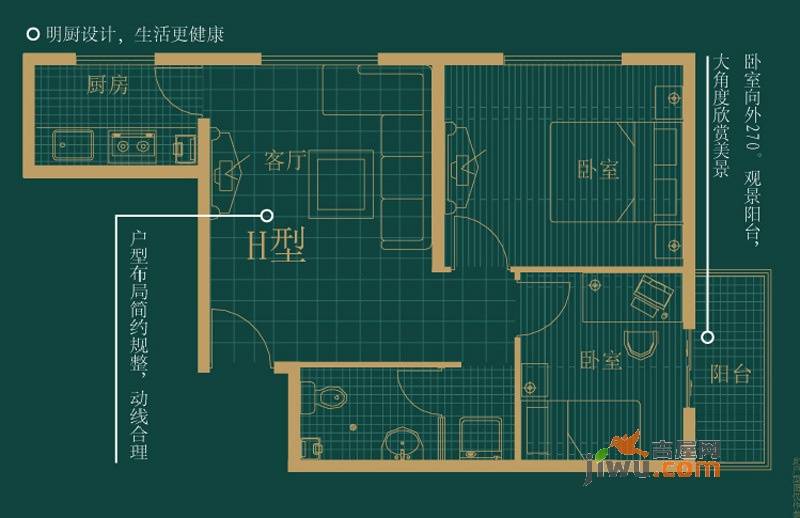 四季枫景2室1厅1卫65.3㎡户型图