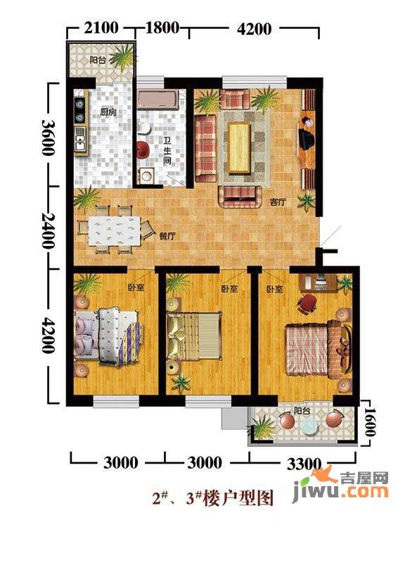 东港新城3室2厅1卫111㎡户型图