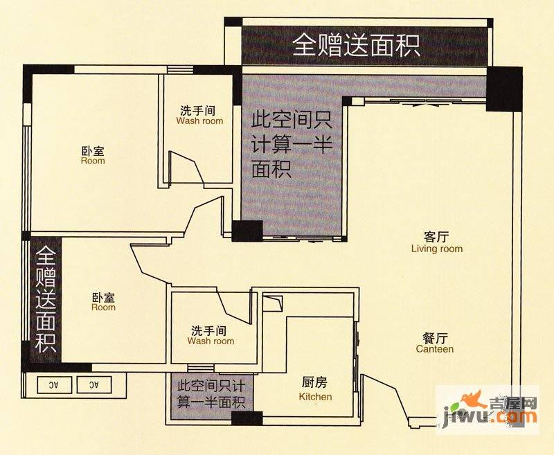 城东名门2室2厅2卫95.1㎡户型图