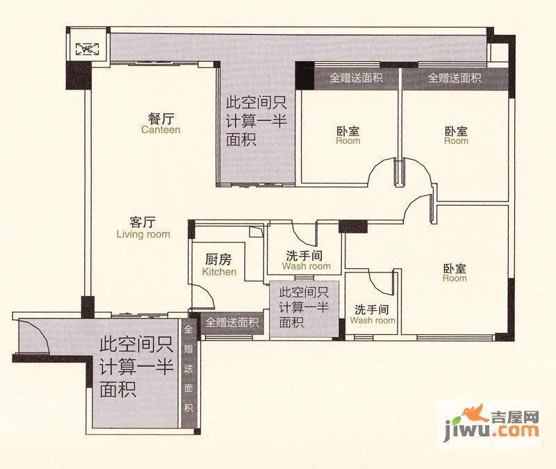 城东名门3室2厅2卫139㎡户型图