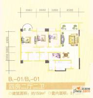 城果·润和花园4室2厅2卫150㎡户型图